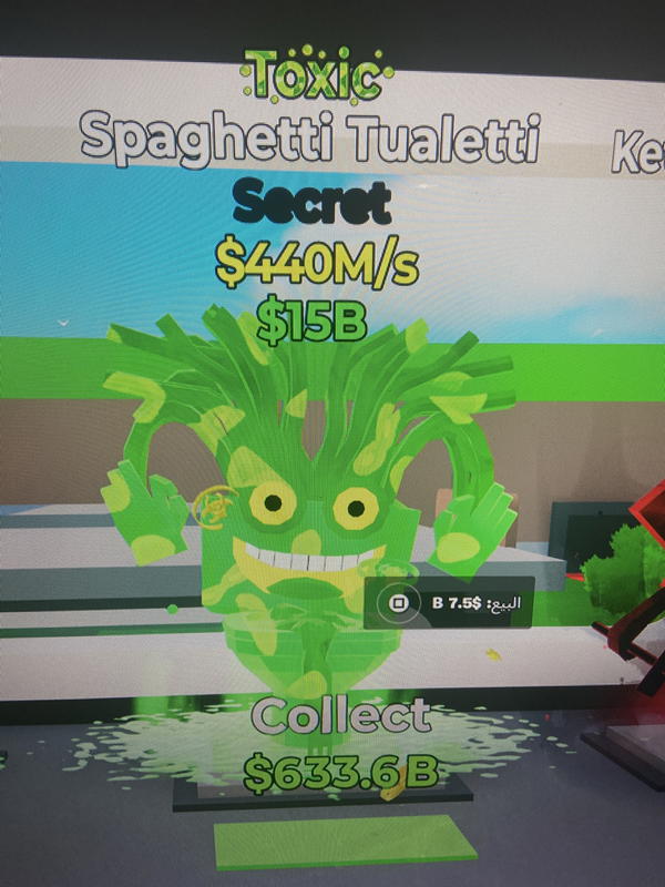 اسبقتي تولتي Toxio Image 1 Preview