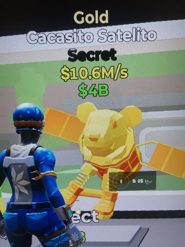 فار قولد  Image 1 Preview