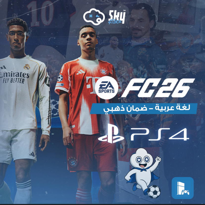 فيفا 26 جهاز PS4 Preview Image