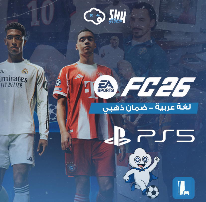 فيفا 26 جهاز PS5 Preview Image