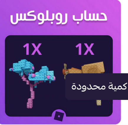 حساب فيه كاندي بلوسم وشجره بون بلوسم  Image 1 Preview