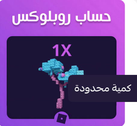 حساب فيه شجره كاندي بلوسم  Image 1 Preview