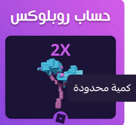 حساب فيه شجرتين كاندي بلوسم ماب المزرعه  Preview Image