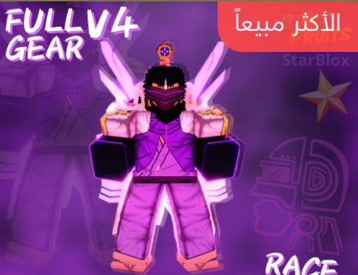 حساب سايبورق|Cyborg Preview Image