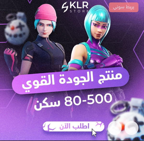 حسابات التخمين القوي (الحساب اساسي ) يوجد في الحساب من80-500سكن  Image 1 Preview