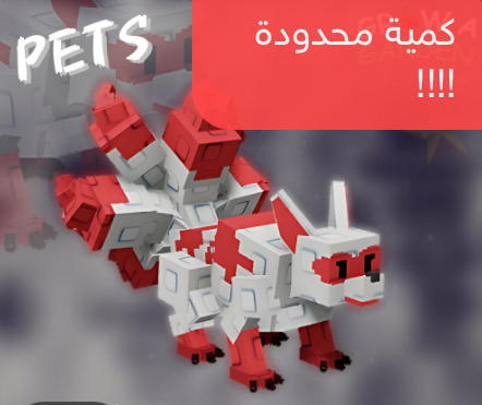 كتسوني Image 1 Preview