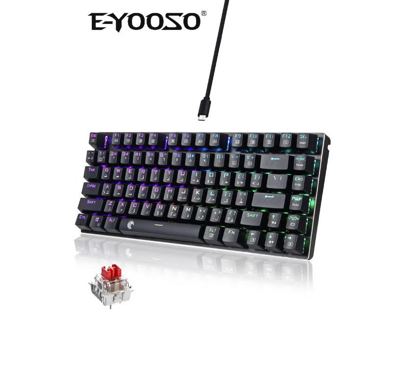 كيبورد سوتش احمر  Preview Image