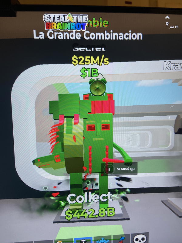 لاقراندي زونبي  Image 1 Preview