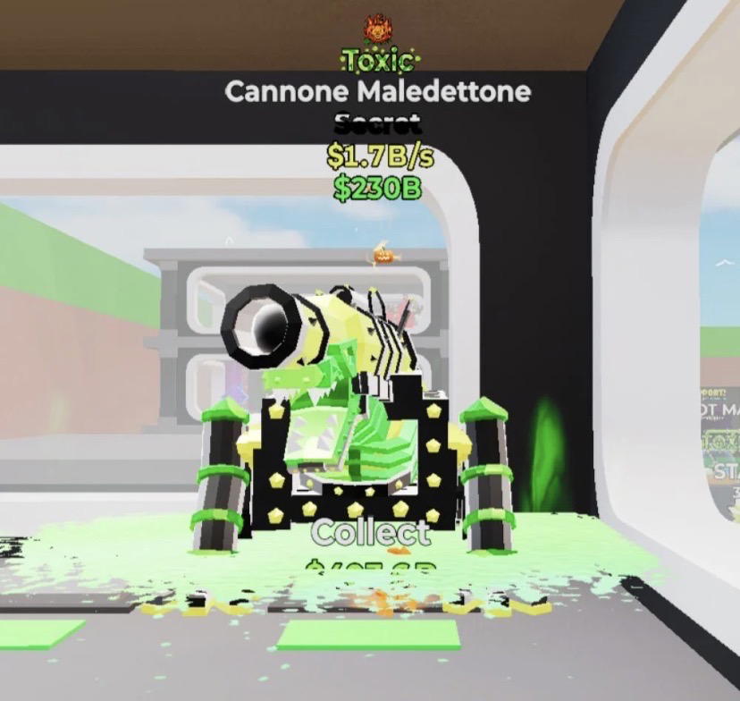 مدفع توكس Preview Image