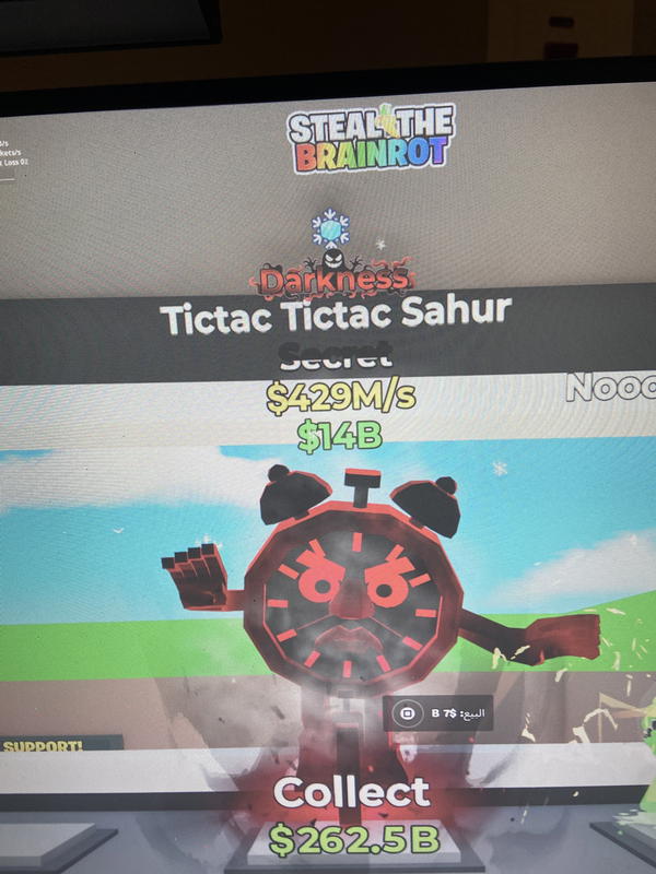 ساعه داركنس مضروبه  Image 1 Preview