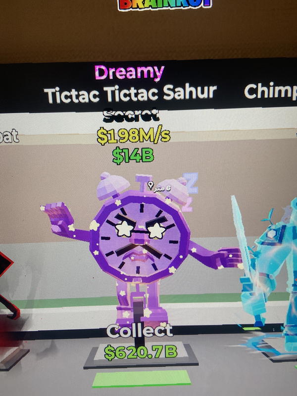 ساعه دريمي  Image 1 Preview