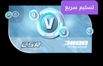شحن 3800فيبوكس  Preview Image