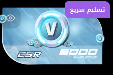 شحن 5000 فيبوكس  Preview Image