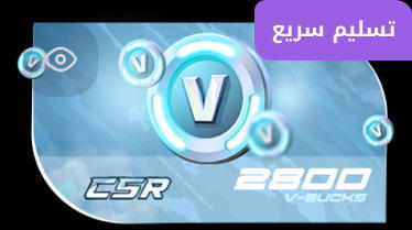 شحن2800 فيبوكس  Image 1 Preview