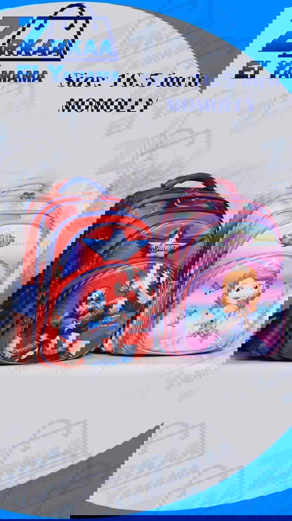 شنط 3D من موميللي  Image 2 Preview
