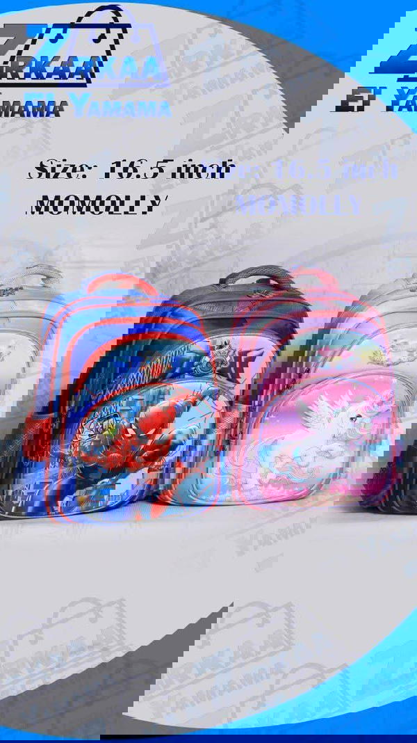شنط 3D من موميللي  Image 4 Preview