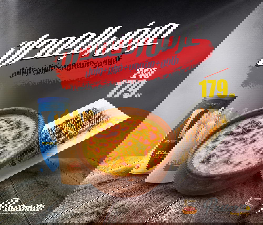 عرض الجمدان  Preview Image