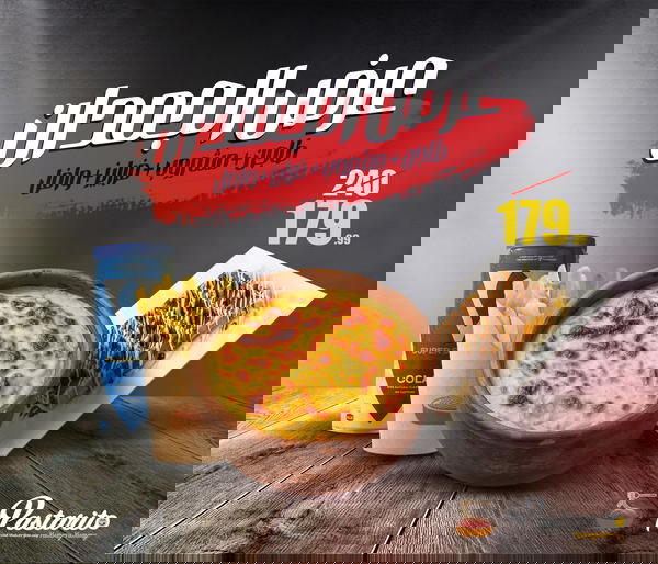 عرض الجمدان  Image 1 Preview