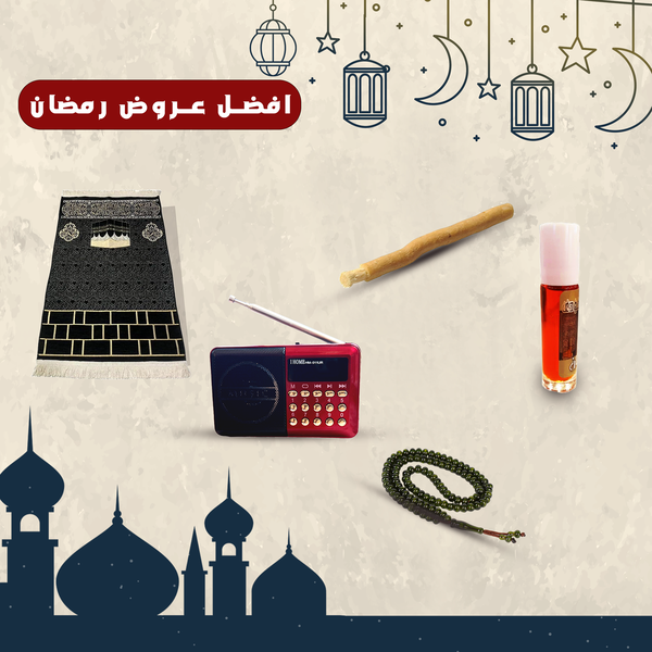  عرض ميتفوتش راديو وسجادة وسبحة, كل ده بسعر ميتفوتش, العرض متاح لفترة محدودة الحق اطلبه بسرعة قبل ما يخلص.•  Image 1 Preview