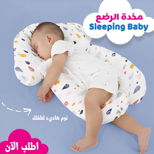 مخده الرضع Image 2 Preview
