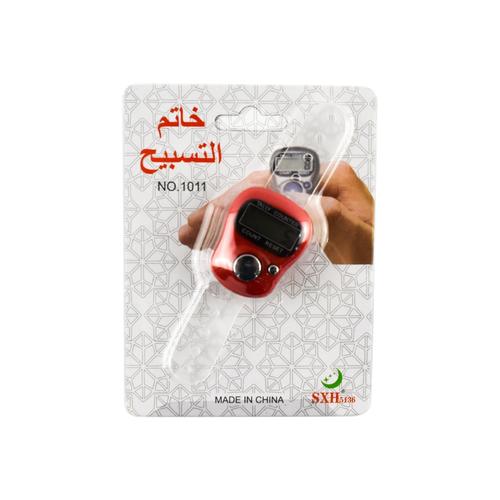 سبحه الكترونيه ( خاتم التسبيح ) Image 2 Preview