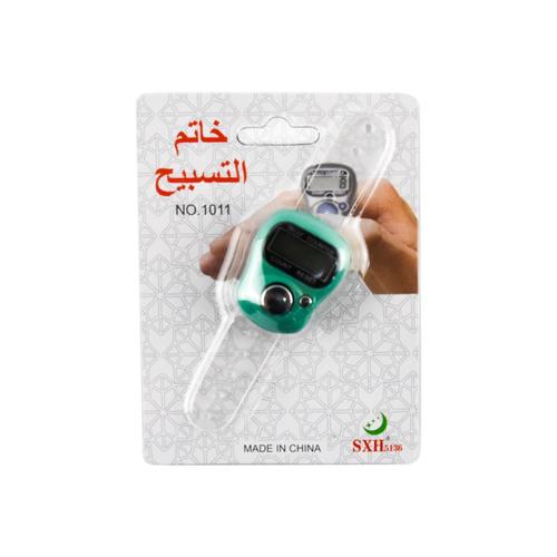سبحه الكترونيه ( خاتم التسبيح ) Image 3 Preview