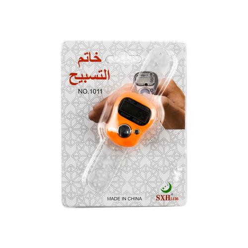 سبحه الكترونيه ( خاتم التسبيح ) Image 4 Preview