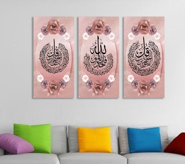 طابلو 3×1 اشكال مختلفه  Image 8 Preview