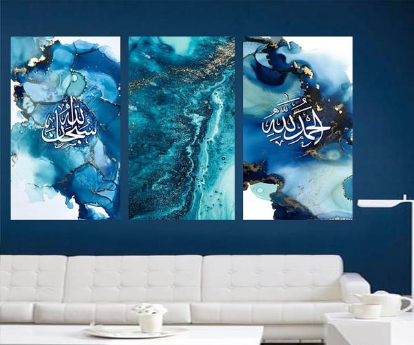 طابلو 3×1 اشكال مختلفه  Image 9 Preview