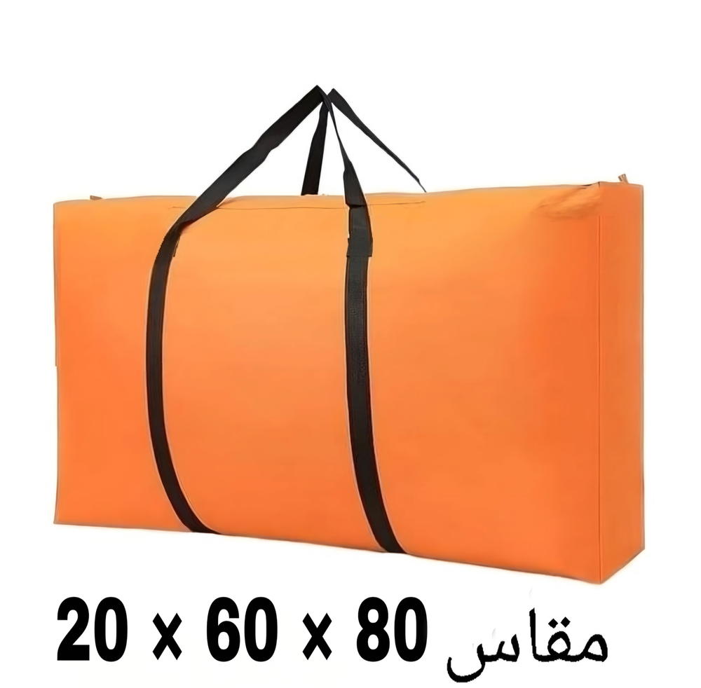 شنط التخزين السوبر جامبو  Preview Image