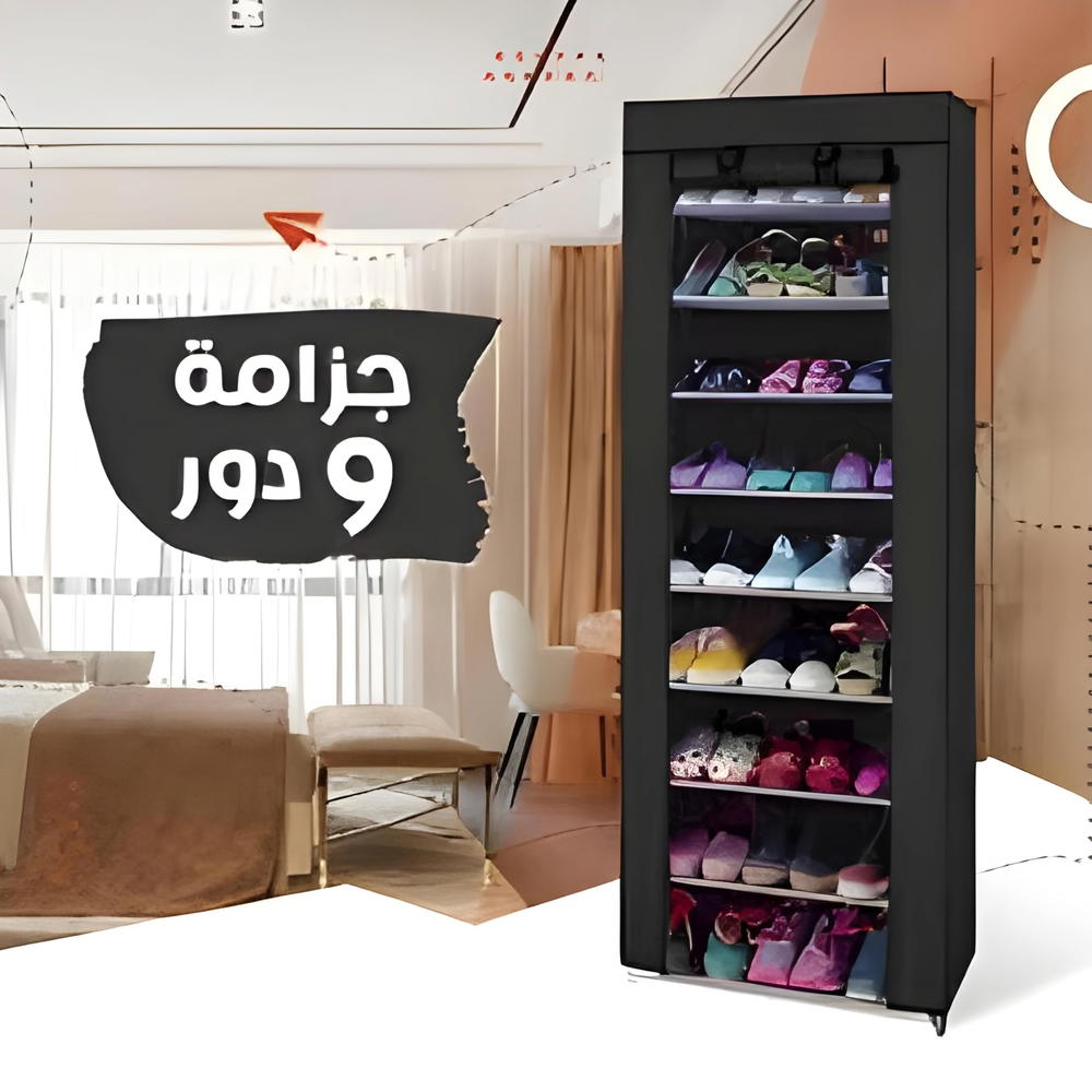 جزامة 9 دور العملية بغطاء  Preview Image