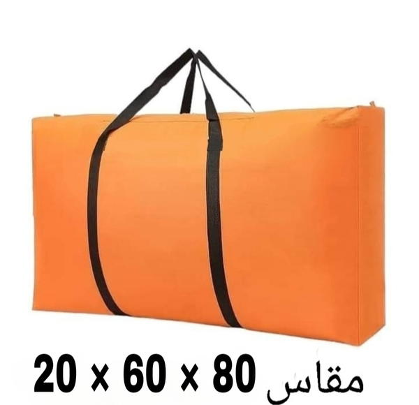 عرض ال3 شنط تخزين السوبر جامبو  Image 1 Preview