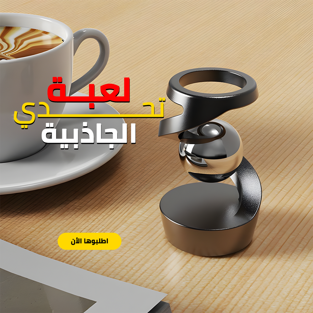 لعبة تحدي الجاذبية Preview Image