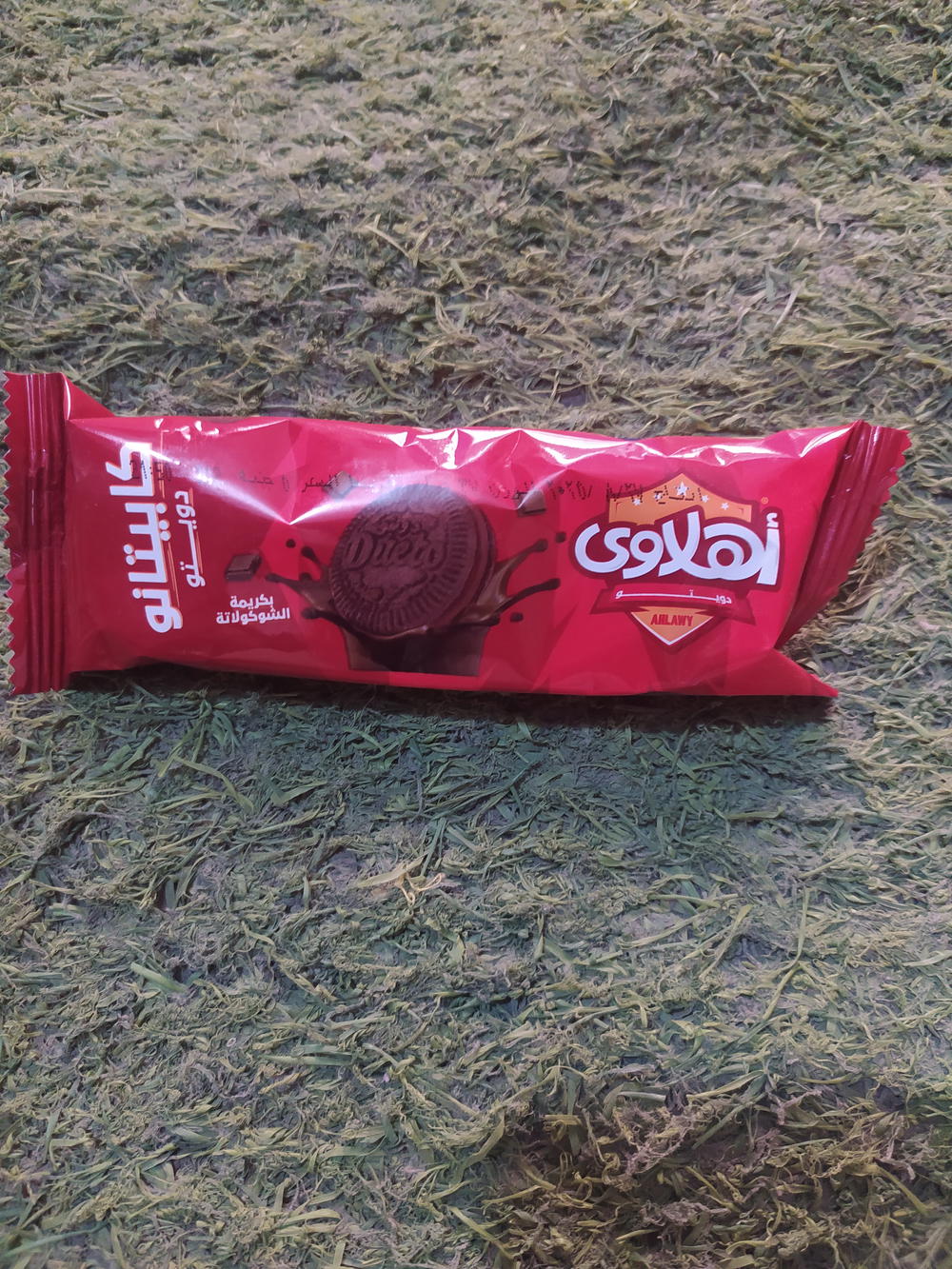 اهلاوي اوريو كابيتانو Preview Image