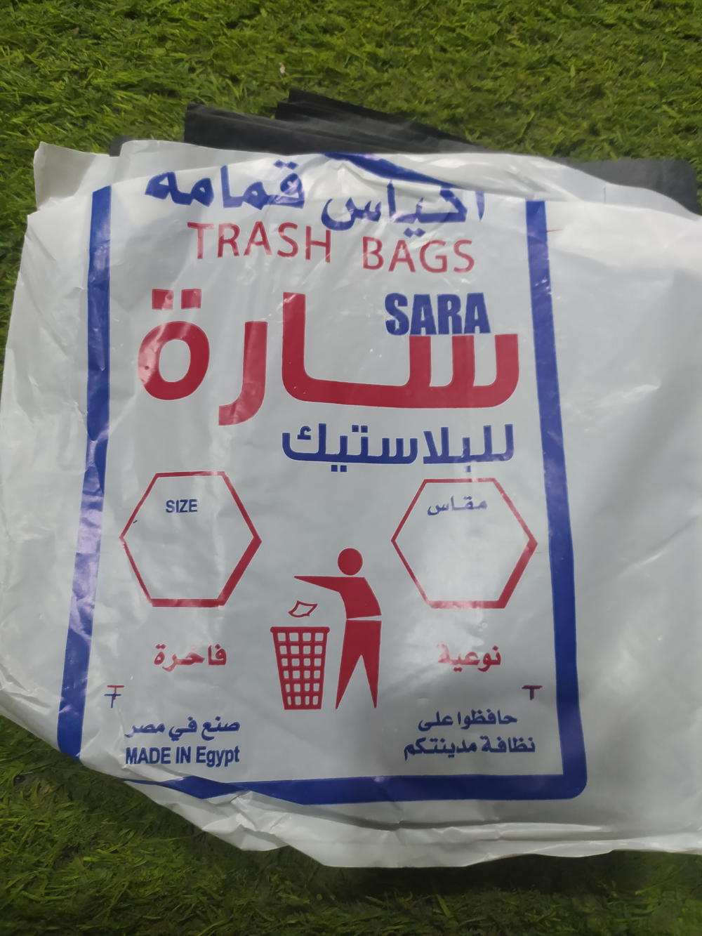 اكياس قمامه Preview Image