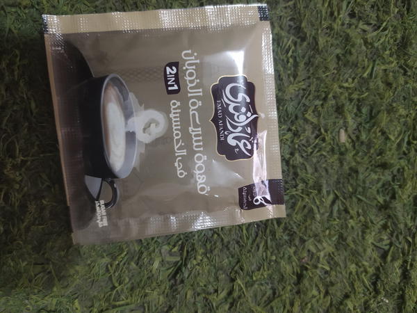 عماد أفندي كوفي ميكس Image 1 Preview