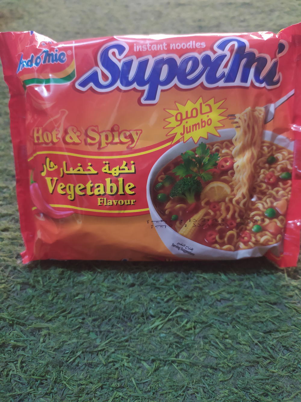 اندومي خضار حار Preview Image