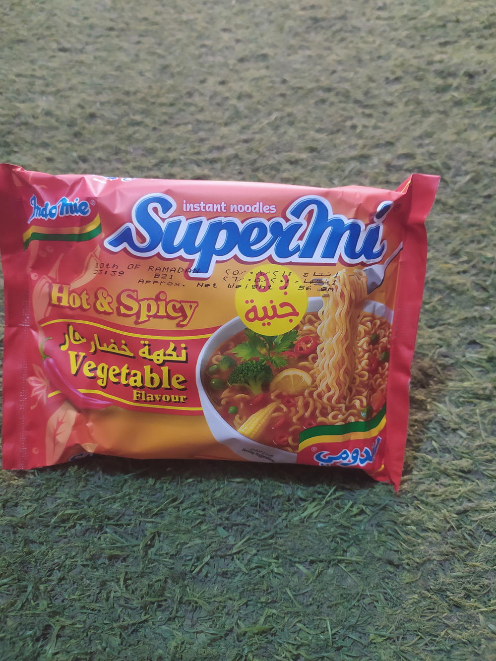 اندومي خضار حار Preview Image