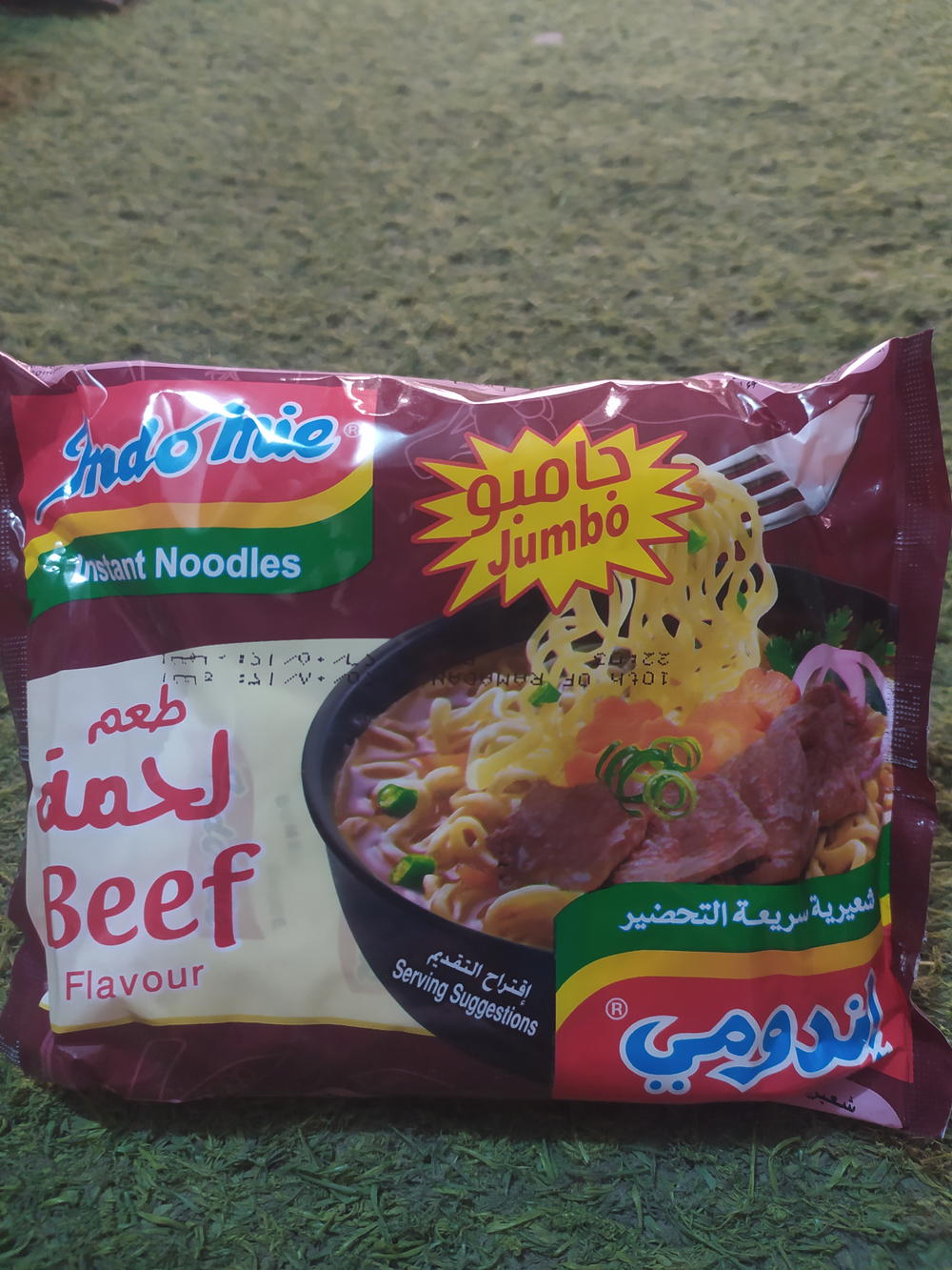 اندومي لحمه Preview Image