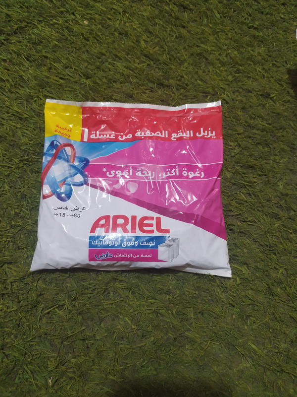 اريل ب١٠ Image 1 Preview