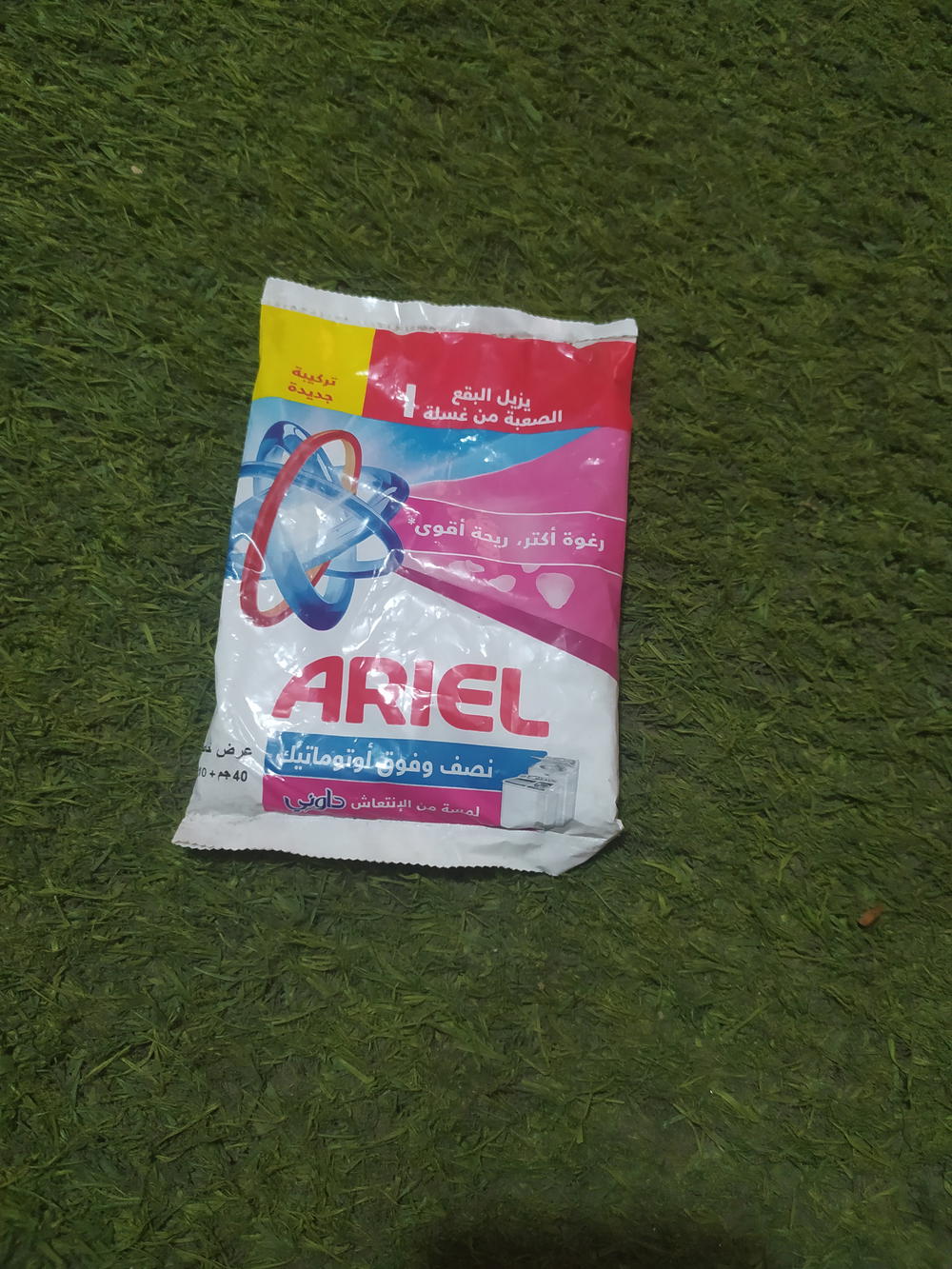 اريل ب٥ Preview Image