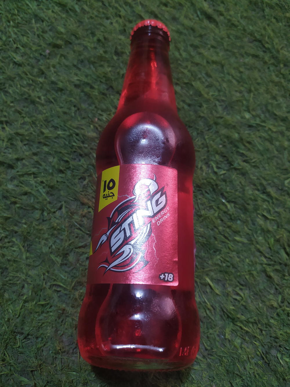 استنج فراوله زجاج مشروب طاقه 275مل Preview Image