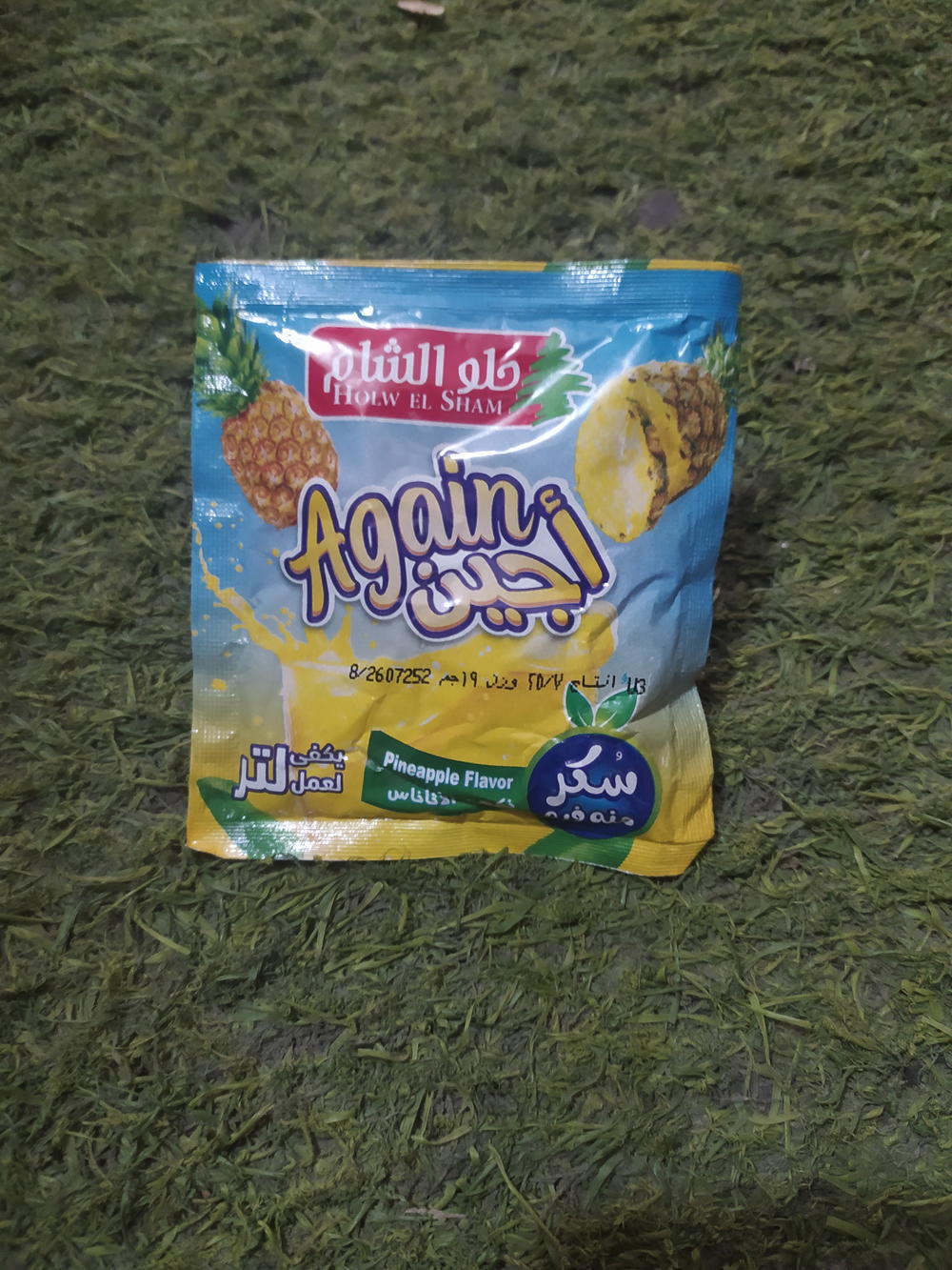 عصير بودر اجين اناناس Preview Image