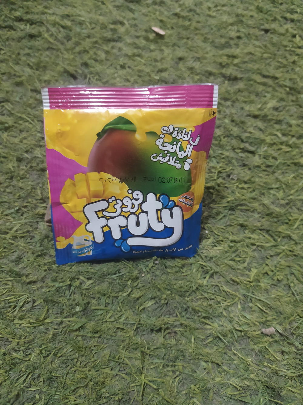 عصير بودر فروتي مانجه Preview Image