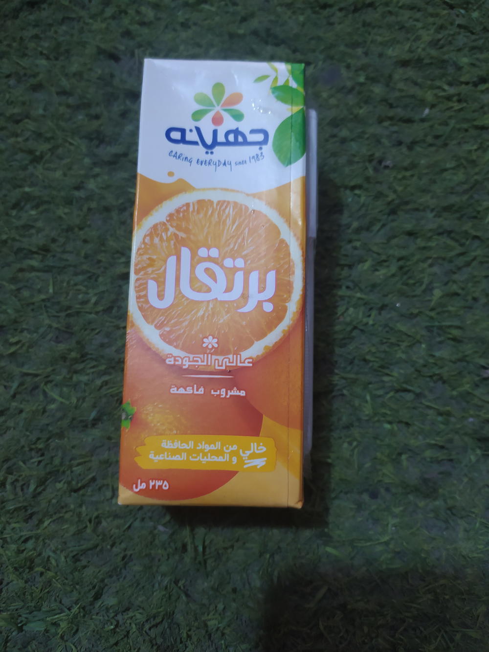 عصير جهينه برتقال 235ملل Preview Image