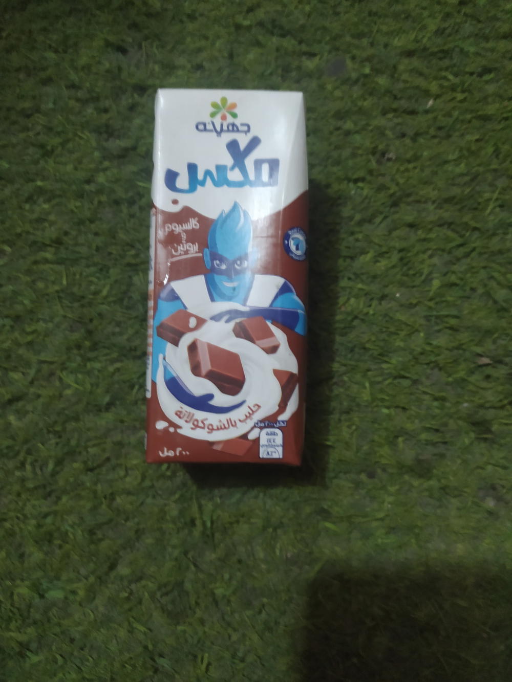 عصير ميكس شوكولاته بلحليب 200ملل Preview Image