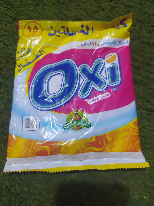 اوكسي ب١٥ Image 1 Preview