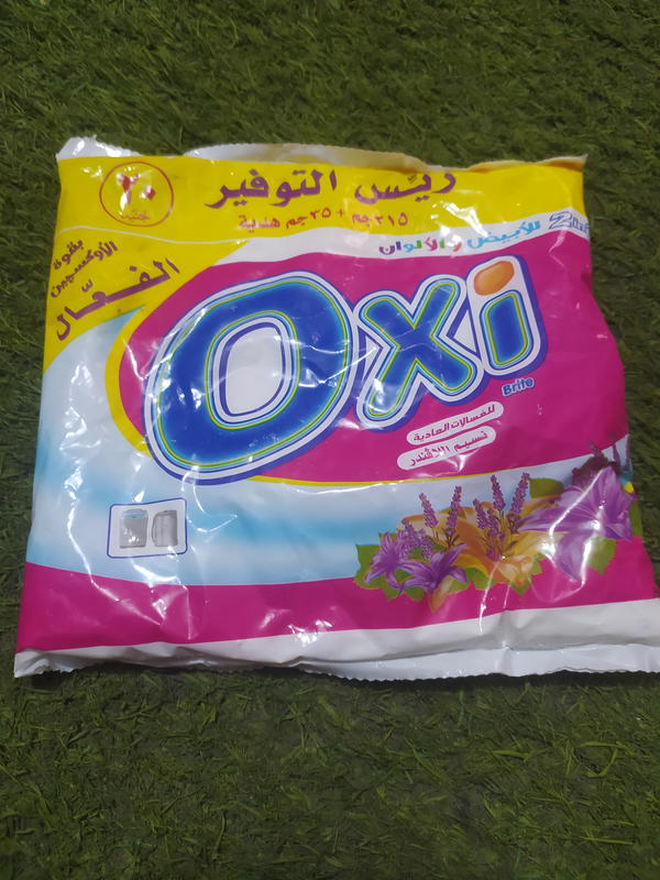 اوكسي ب٢٠ Image 1 Preview