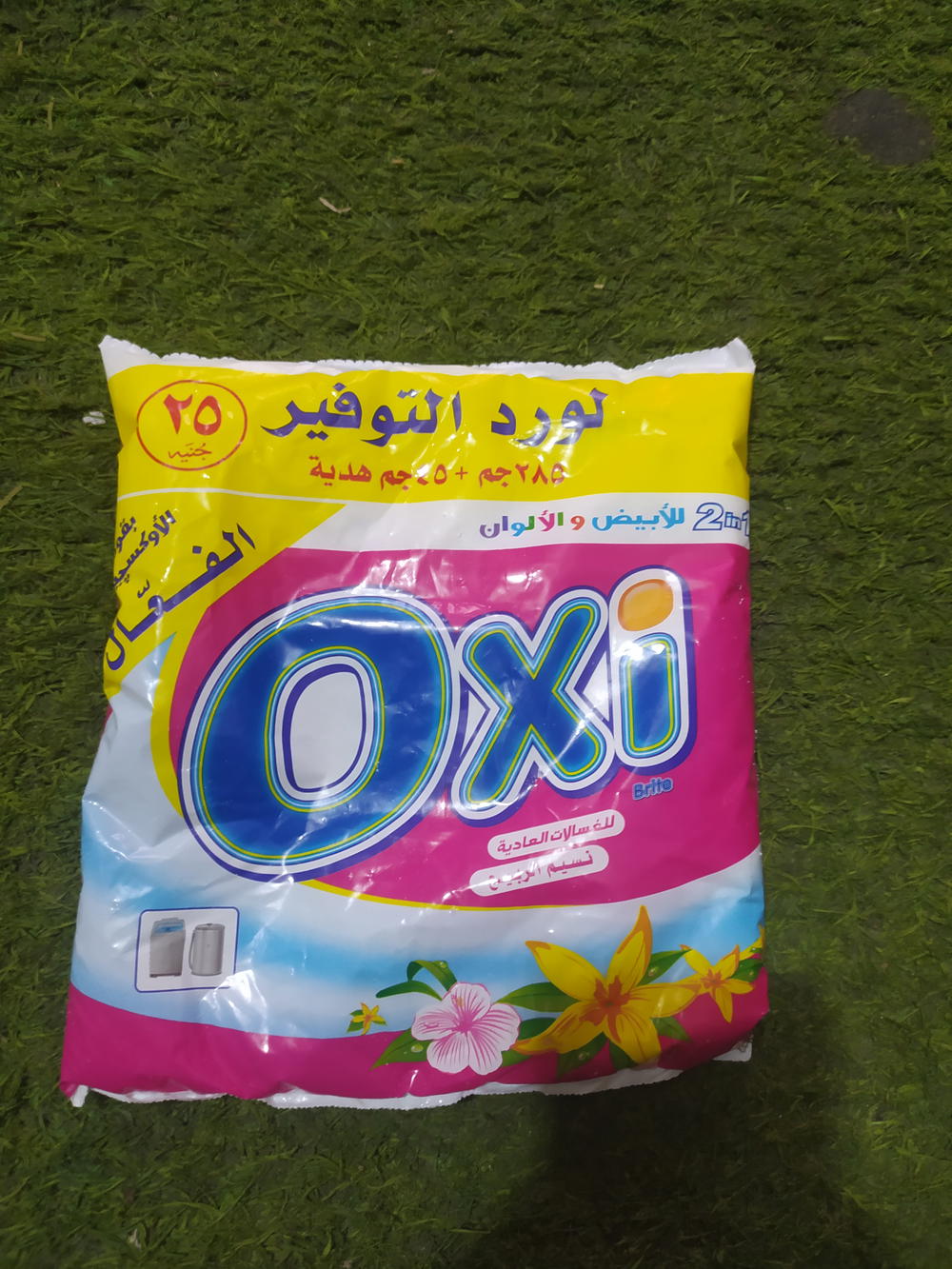 اوكسي ب٢٥ Preview Image