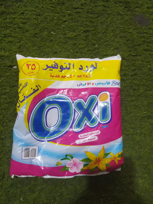 اوكسي ب٢٥ Image 1 Preview